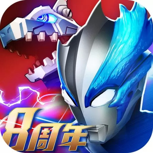 奥特曼,小游戏图标