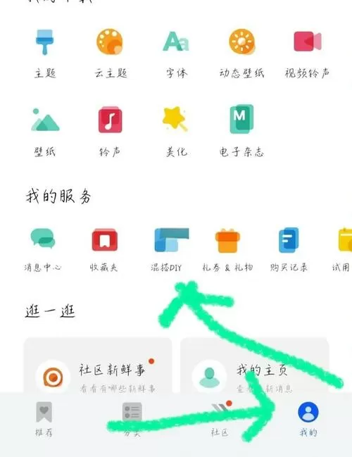 华为手机怎么下uber