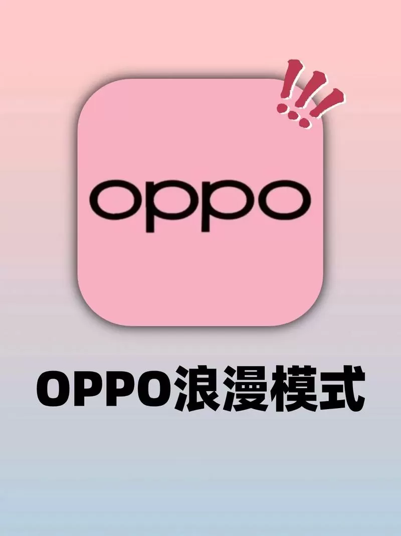 oppo小布怎么自定义声音