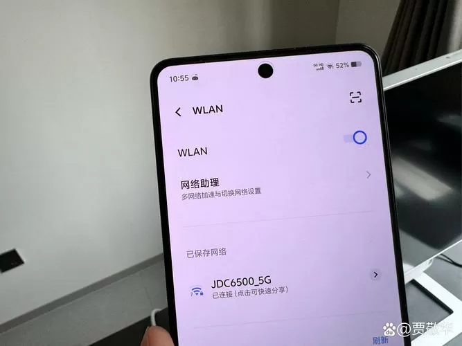 iqoo顶部状态栏不显示了