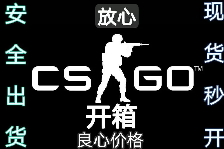 csgo模拟开箱手机版截图