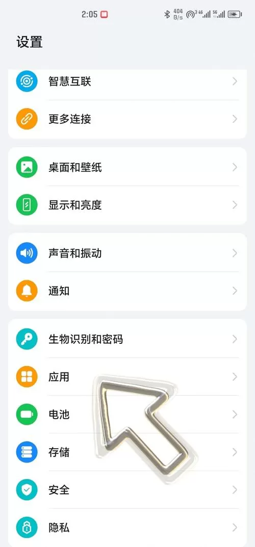手机拍照模糊怎么设置