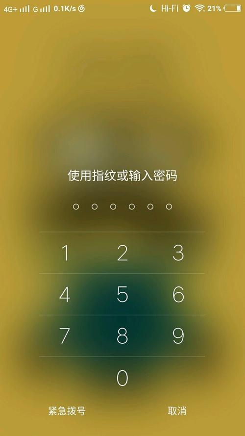 vivo刷机代码拨号截图