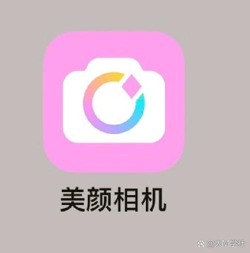 一键美颜自己照片
