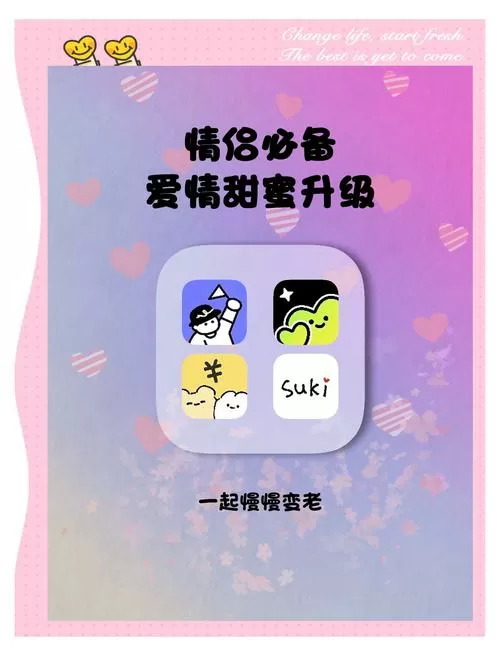 情侣v10可以无限次共享吗