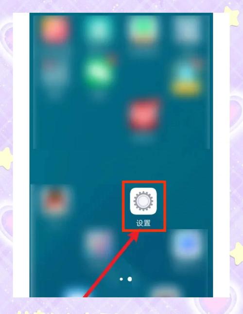 vivo手机怎么把按键音去掉截图