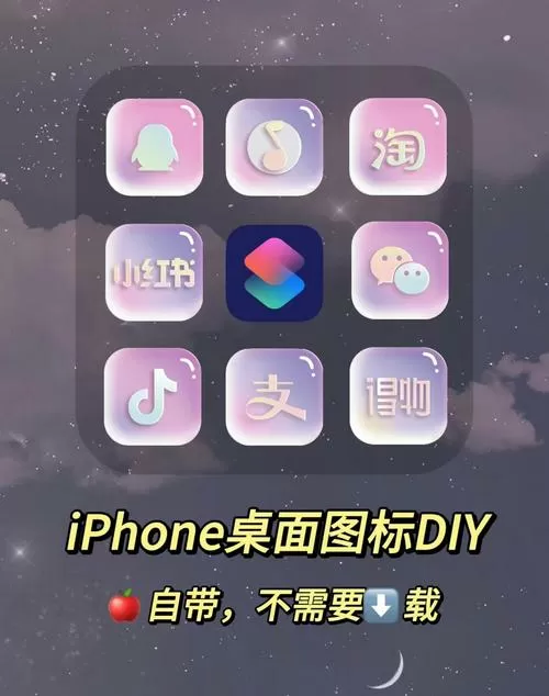 粘土模拟器(免费版)苹果手机