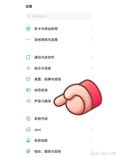 vivonex3音量键怎么调截图