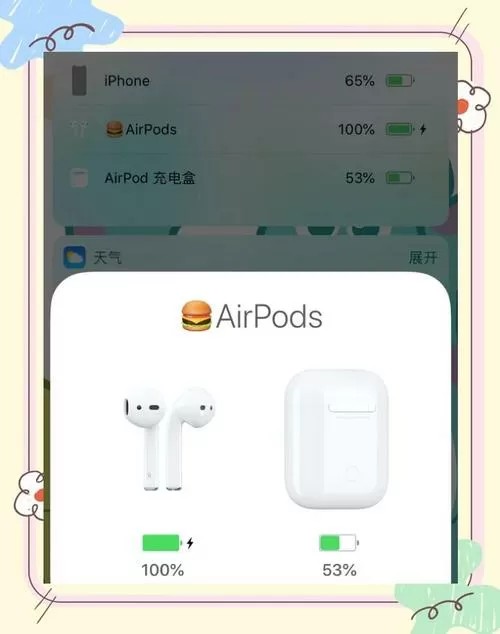 苹果耳机怎么看充电状态
