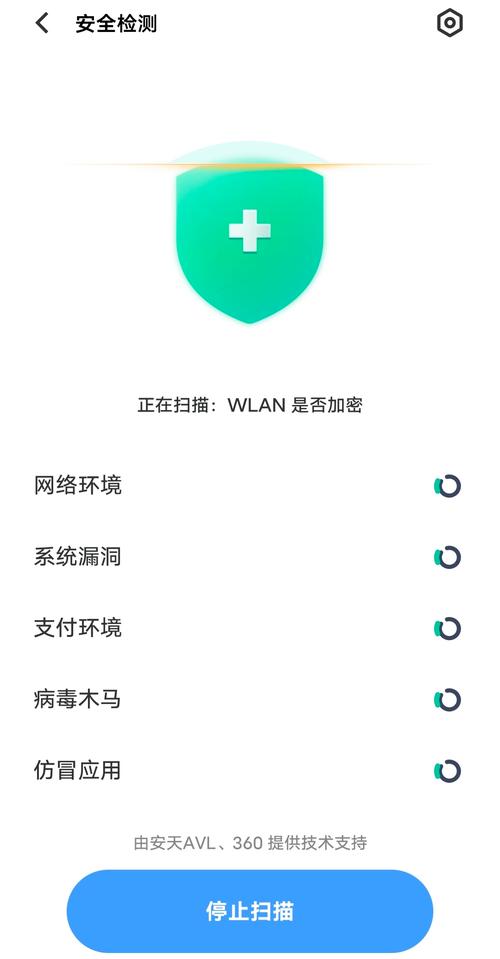 vivo手机i管家有必要启用吗