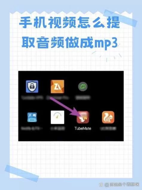 华为mp3剪辑缩略图