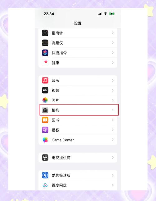 苹果手机视频怎么切换不了小窗口