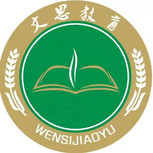 文思的意思是什么缩略图