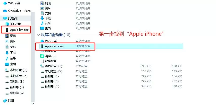 怎么把手机里的视频转到u盘里面