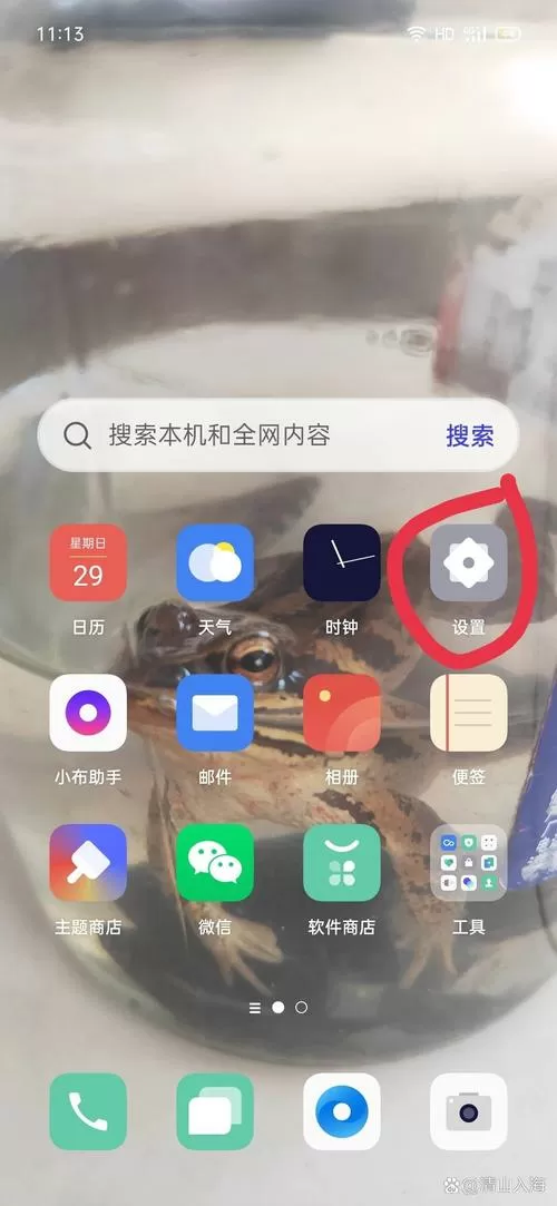 oppo隐藏应用怎么出来截图