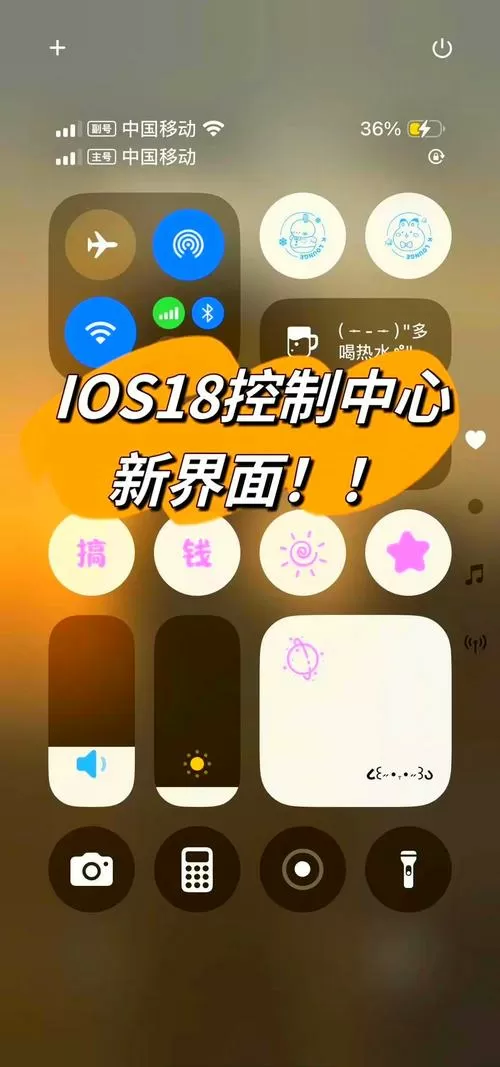手机屏幕显示图标太大,怎么变小