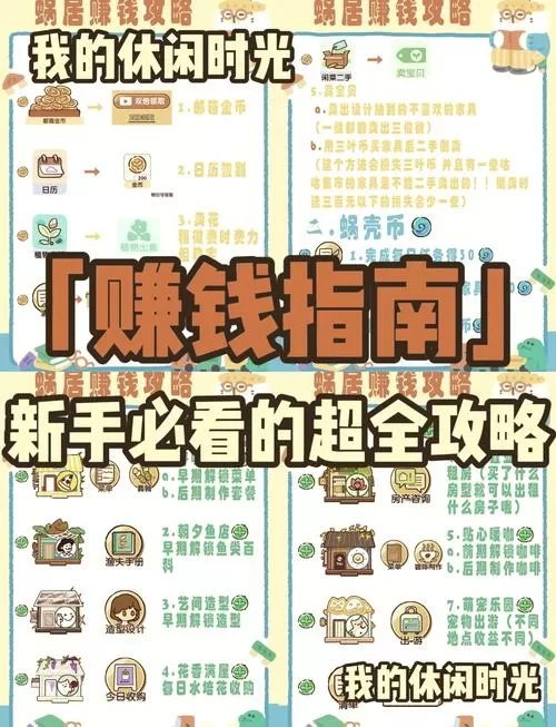 小游戏怎么赚钱