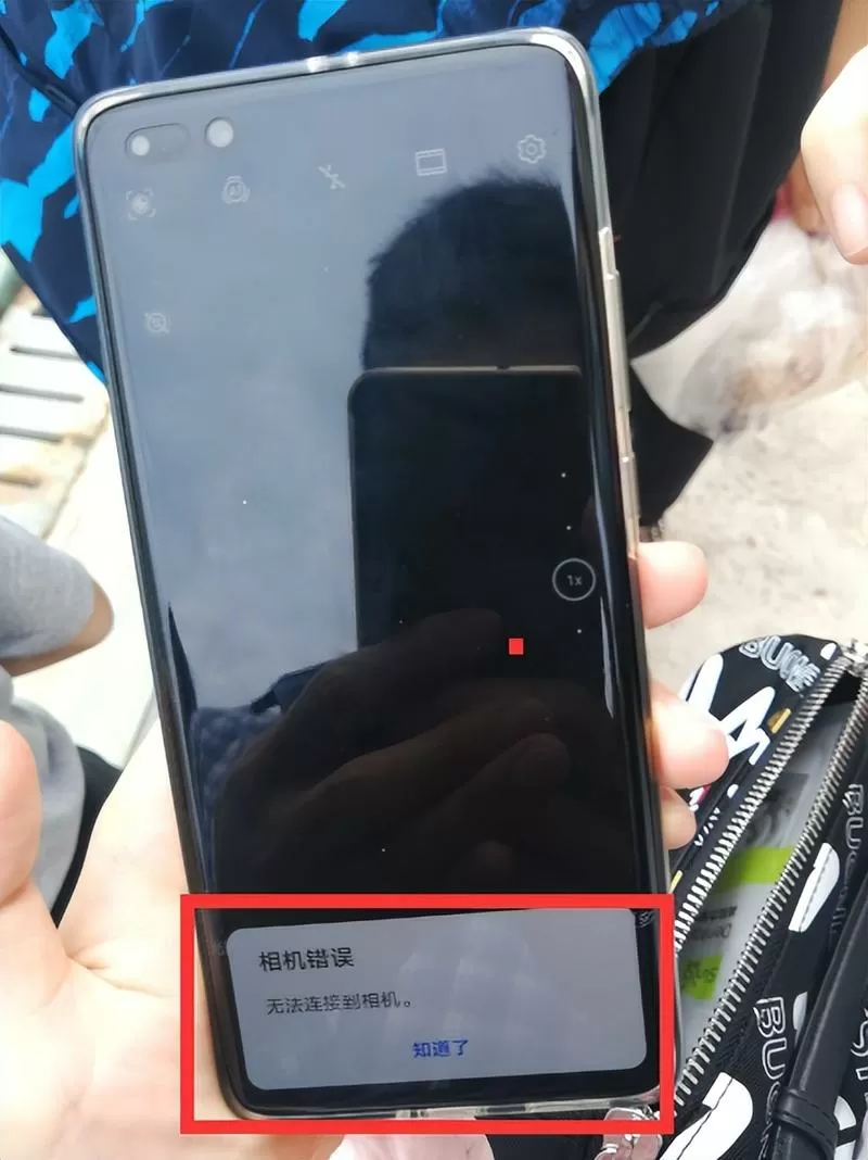 华为手机相机无法翻转镜头