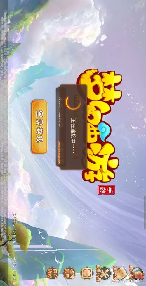 梦幻西游手机版登录不进去怎么办