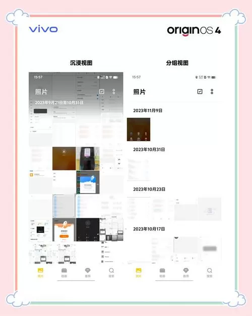 vivo拍照显示时间怎么设置