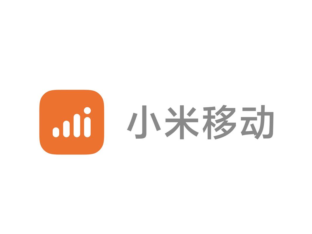 小米移动电话卡