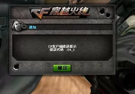 cf提示文件已损坏或丢失怎么处理图标