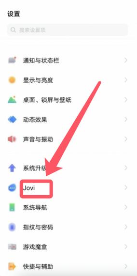 微信红包来了声音怎么设置