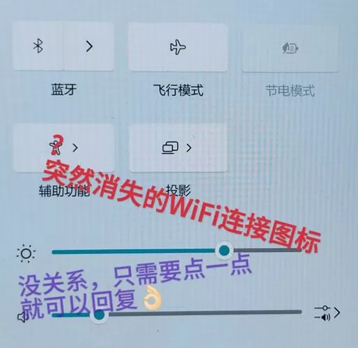 上网功能关闭了,流量怎么恢复