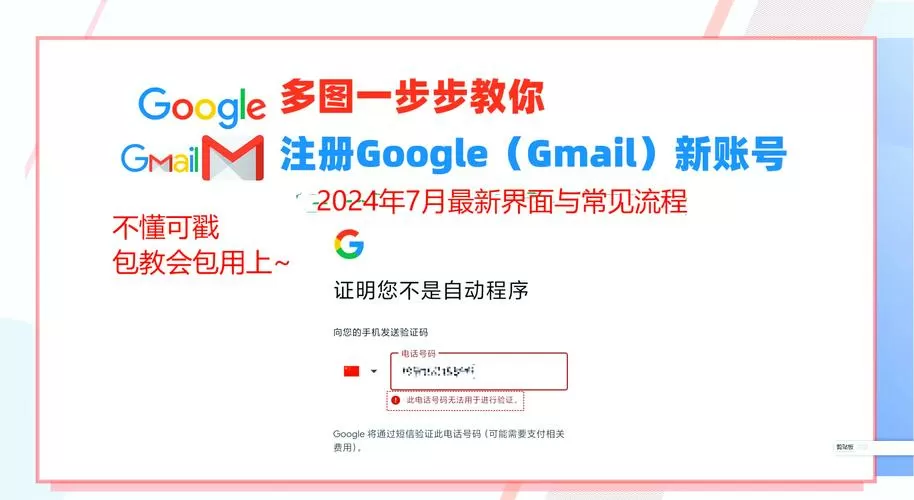 怎么注册账号
