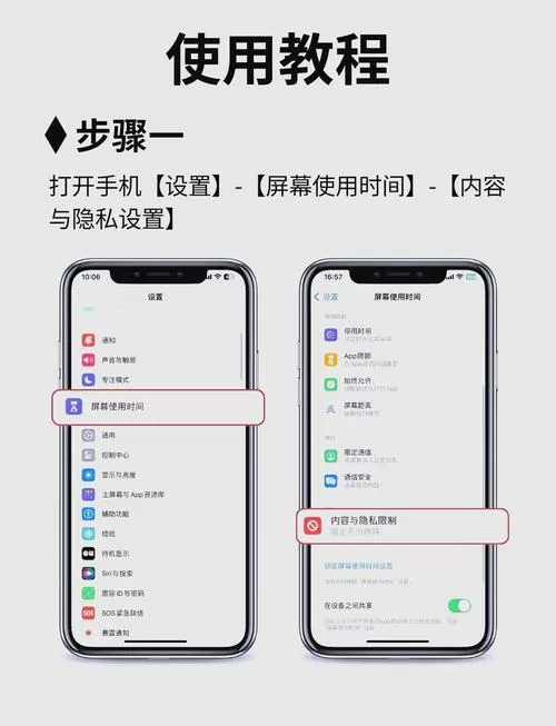 怎样设置只传数据不充电