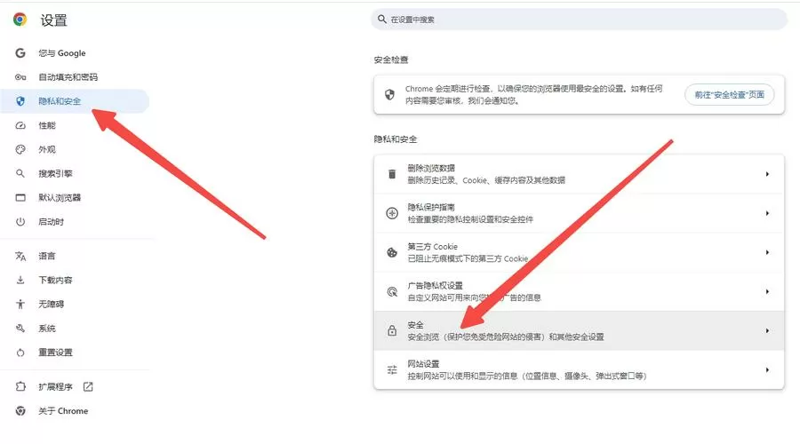 被网站屏蔽了怎么解除