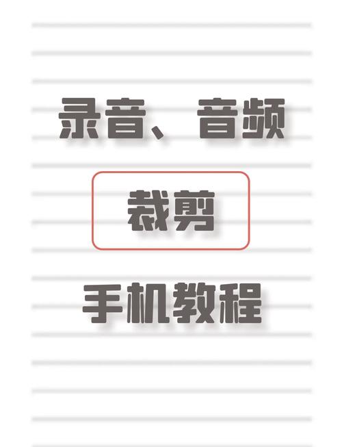 小米录音不小心把录音删除怎么恢复