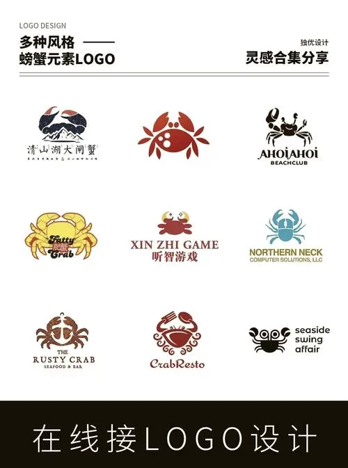 螃蟹之王怎么不卡