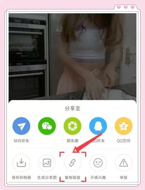 百度里的视频怎么保存