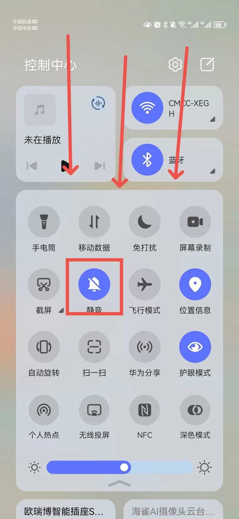 华为手机信息没声音怎么恢复