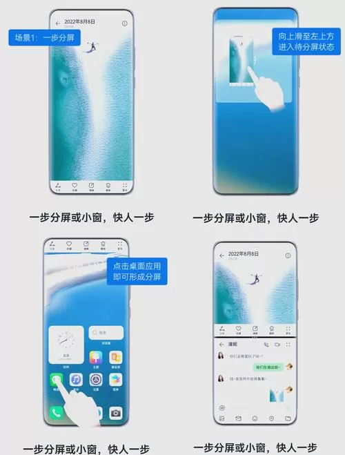华为手机怎样去掉悬浮窗