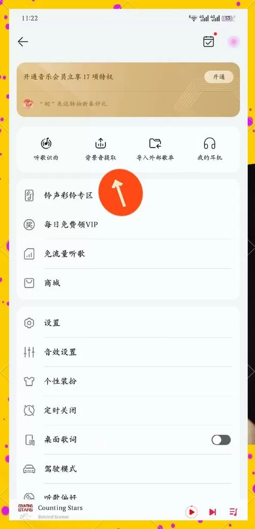 华为慢动作视频怎么导出