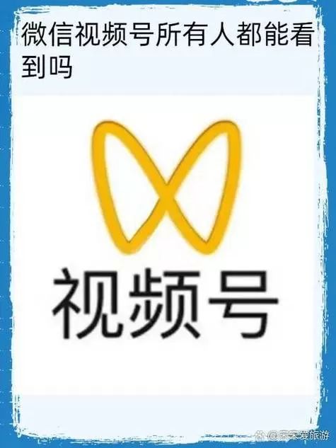 视频号视频卡死是为什么