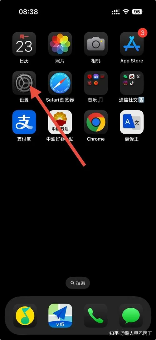 苹果屏上的小圆圈怎么设置