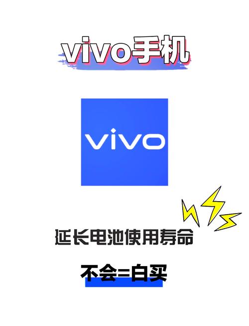 vivo超级省电模式