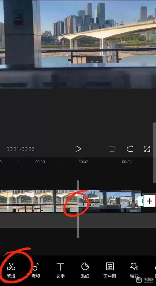 剪映怎么把视频上下部分截掉截图