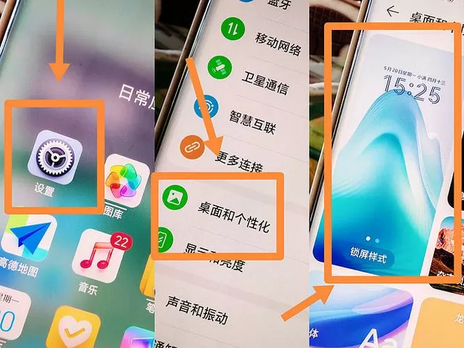 荣耀手机如何设置满屏