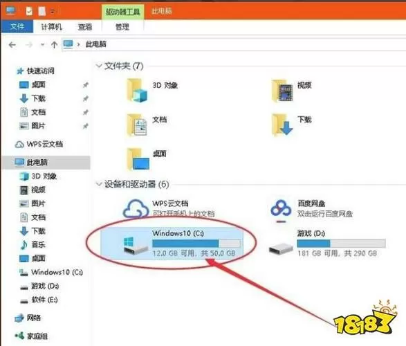 安装后自动删除安装包设置在哪设置