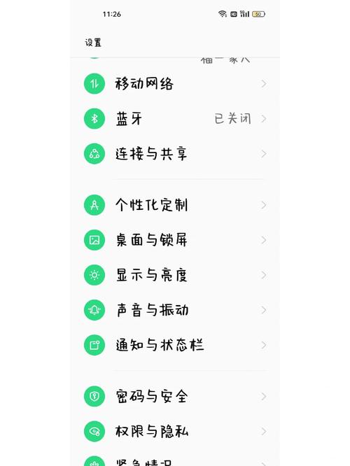 oppoa5怎么设置锁屏时间格式