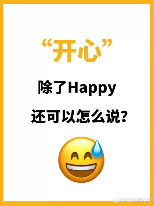 开心猴短视频赚钱是真的吗缩略图