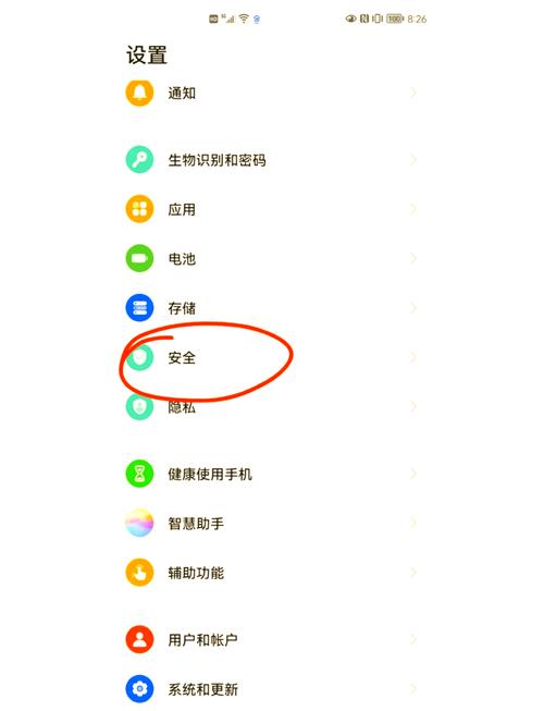 微信不让别人看怎么设置密码