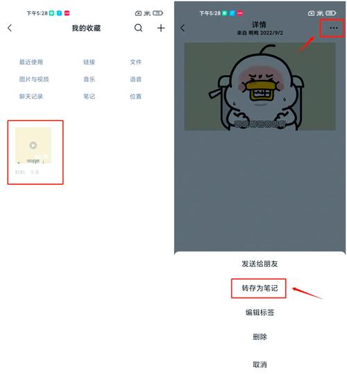 朋友圈发视频要超过15秒的怎么弄