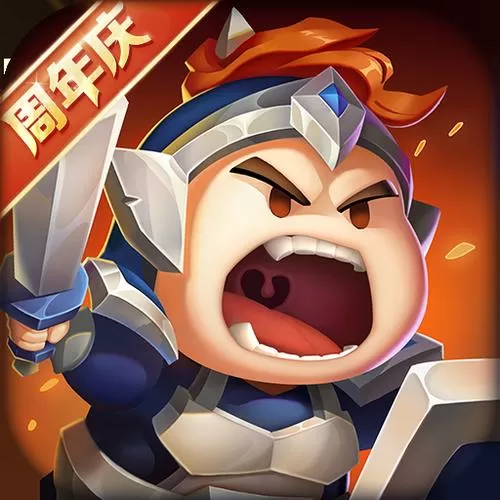 我的帝国无限元宝内购破解版