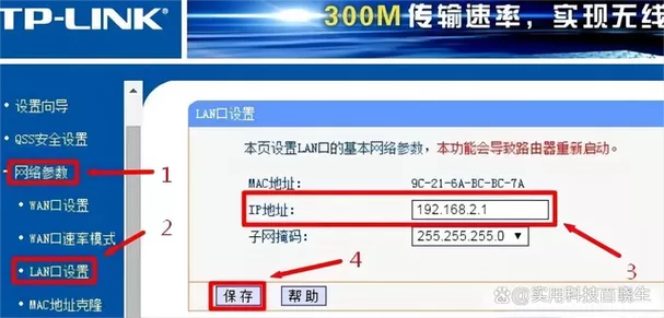 天翼网关如何设置wifi5