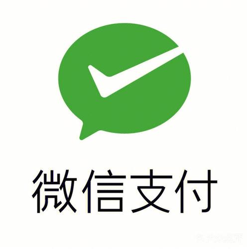 一个人可以绑定几个微信支付账号